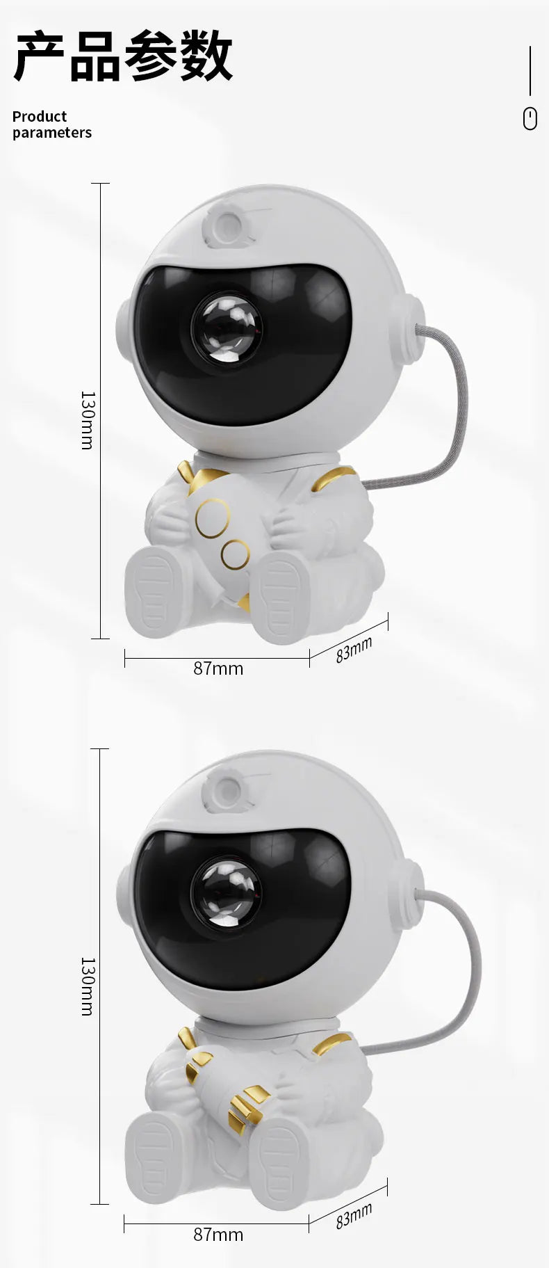 Astronaut Projector